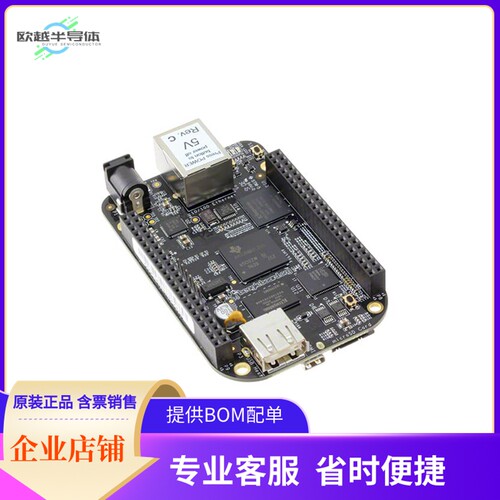BBB01-SC-505【BEAGLEBONE BLK REV C AM3358BZCZ】开发板 套件