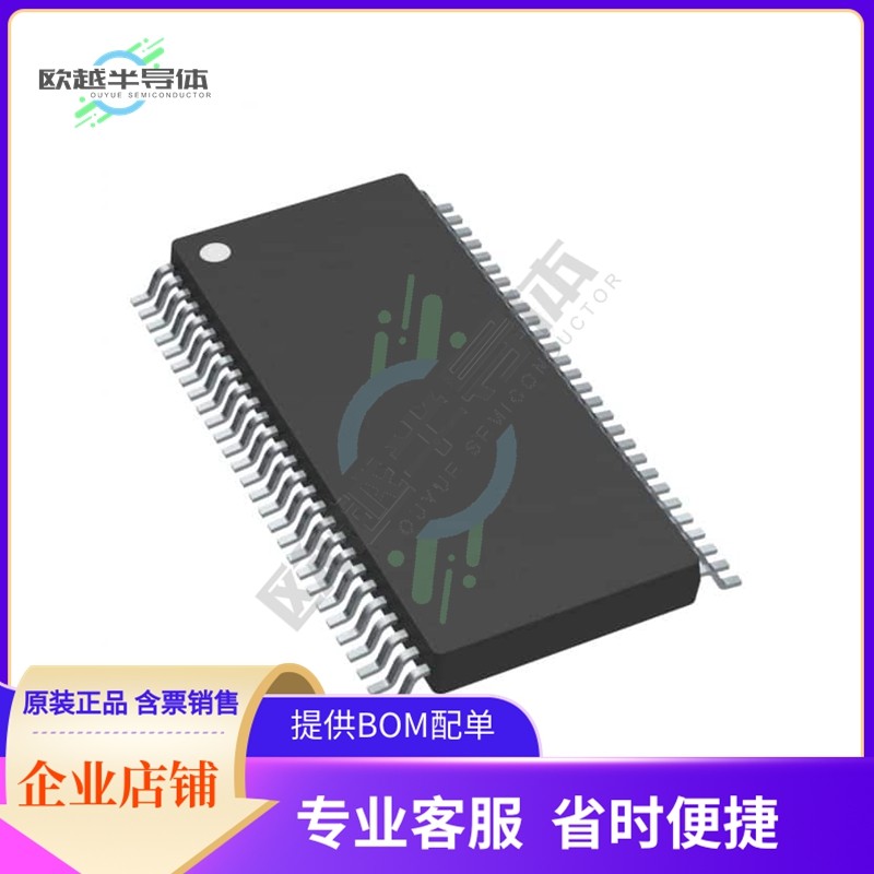 原装电源管理芯片 DRV8301DCA 提供电子元器件BOM配单