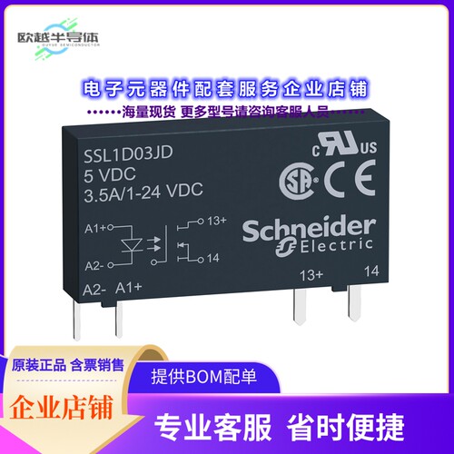 SSL1D03BD[继电器SSR RELAY SPST-NO 3.5A 1-24V]