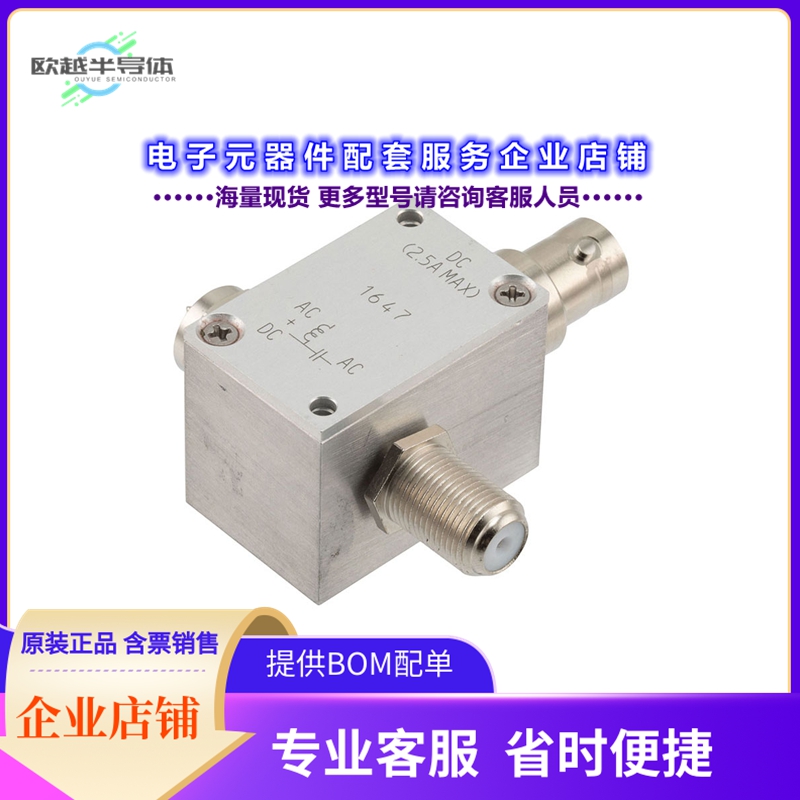射频元件FMBT1647[BIAS TEE TYPE F 10MHZ-3GHZ]
