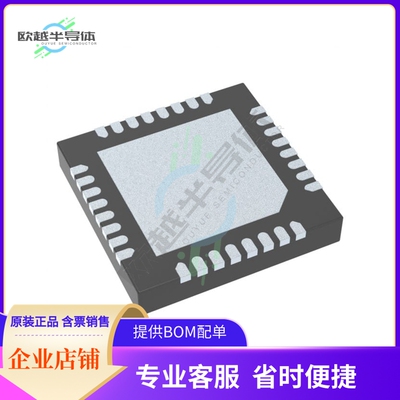 原装电源管理芯片 BQ25723RSNR 提供电子元器件BOM配单
