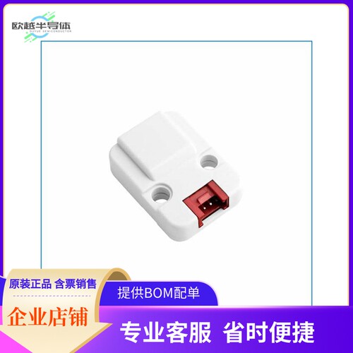 U011-B【EXTEND I/O 2 UNIT(STM32F0)】开发板 套件 编程器