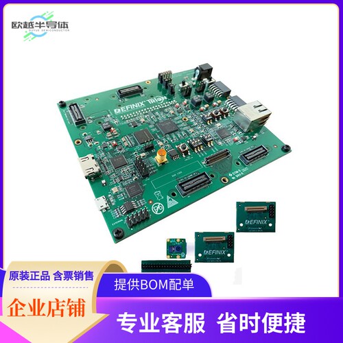 T120F324C-DK【KIT DEV T120 324 TRION MIPI CSI】开发板 套件
