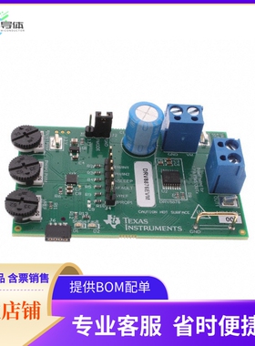 DRV8876EVM【DEVELOPMENT INTERFACE】开发板 套件 编程器