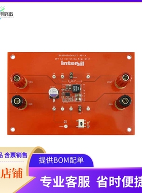 ISL85005AEVAL1Z【ISL85005A EVALUATON BRD 1 - 12 L】开发板