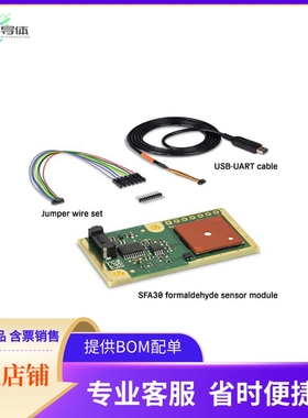 SEK-SFA30【EVAL KIT FOR SFA30 FORMALDEHYDE】开发板 套件 编