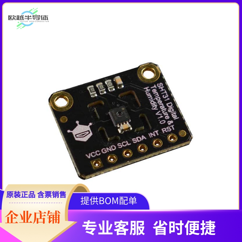 SEN0331【SHT31 TEMP & HUMIDITY SENSOR BRD】开发板 套件 编程
