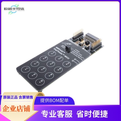 BOOSTXL-CAPKEYPAD【CAP TOUCH CAPTIVATE BOOSTERPACK】开发板