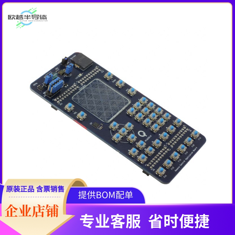 DB-UENERGY-AB-10243-1A【SMART REMOTE BOARD】开发板 套件 编