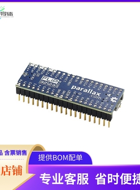 32123【PROPELLER FLIP P8X32A EVAL BRD】开发板 套件 编程器