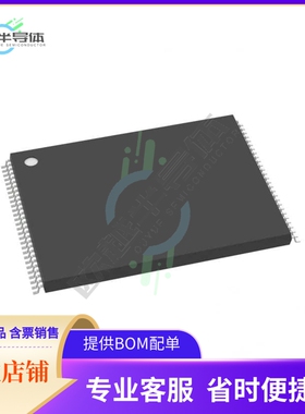 存储芯片MT29F8G08ABACAWP-IT:C原装正品提供电子元器件配单服务