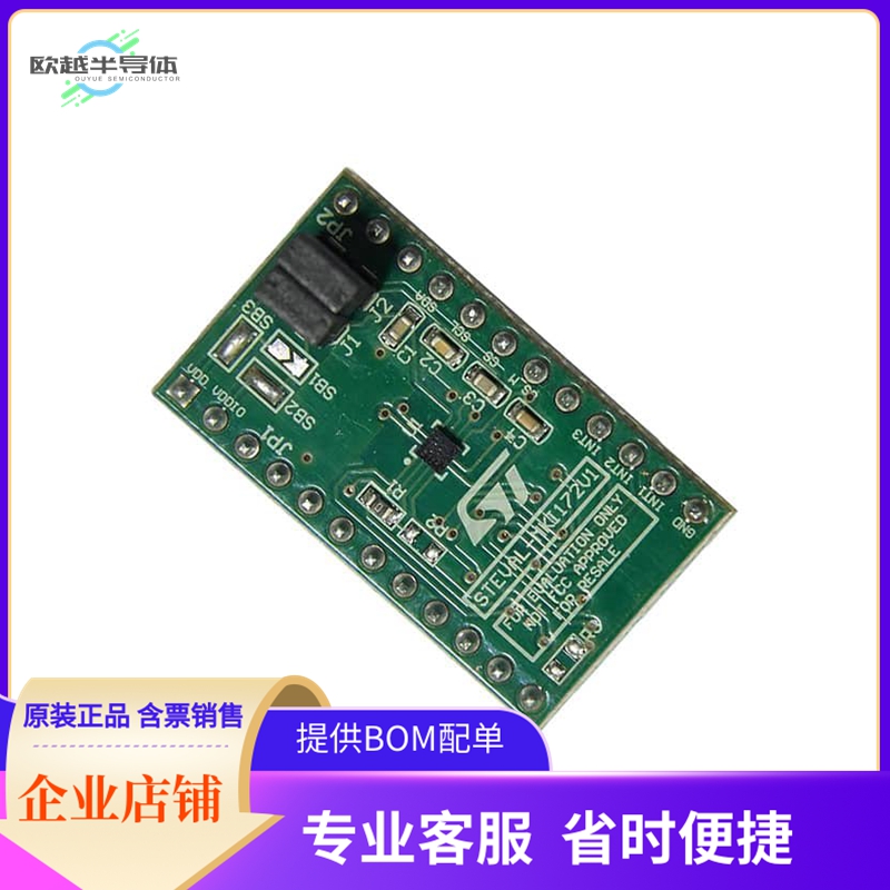 STEVAL-MKI172V1【EVAL BOARD FOR LSM303AGR】开发板 套件 编程