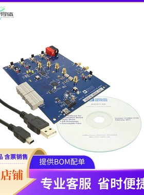 AD9146-M5375-EBZ【EVAL BOARD FOR AD9146 ADL5375】开发板 套