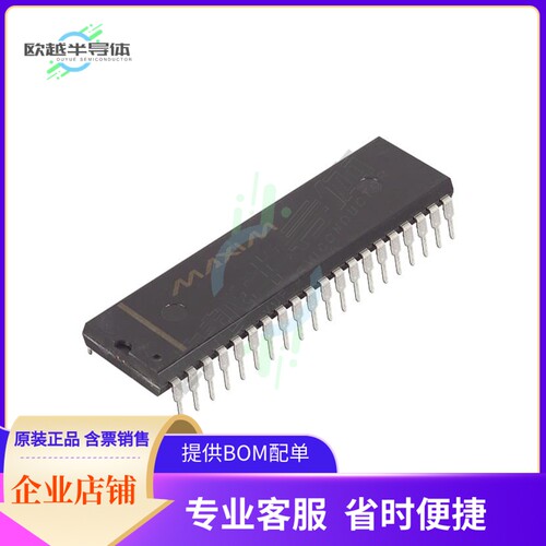 数据采集芯片ICL7107RCPL-3 原装正品提供电子元器件配单服务