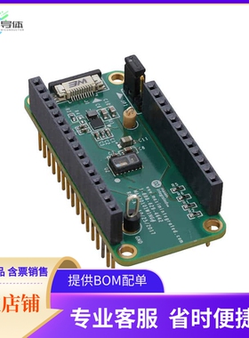 MAX30101WING#【FEATHERWING MODULE WITH PULSEOX】开发板 套件