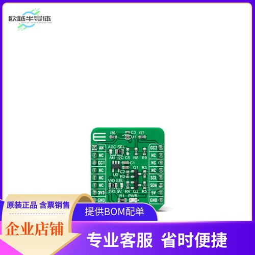 MIKROE-4781【AMBIENT 12 CLICK】开发板 套件 编程器