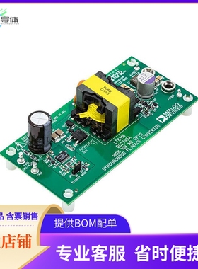 DC2793A【LT8316 DEMO BOARD】开发板 套件 编程器