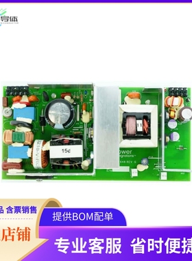 RDK-648【EVAL BOARD LCS702HG PFS7625H】开发板 套件 编程器