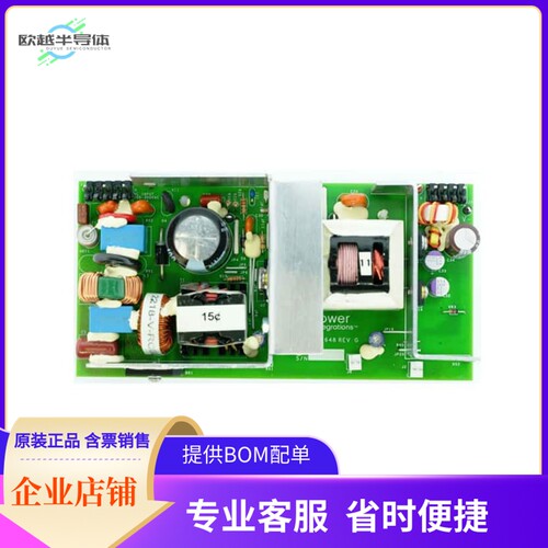 RDK-648【EVAL BOARD LCS702HG PFS7625H】开发板 套件 编程器