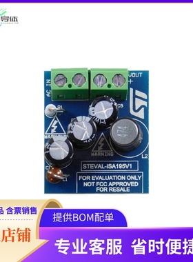 STEVAL-ISA195V1【EVAL BOARD FOR VIPER115XS】开发板 套件 编