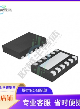 数据采集芯片DAC7551IDRNR 原装正品提供电子元器件配单服务