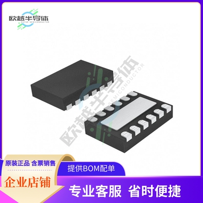 数据采集芯片DAC7551IDRNR 原装正品提供电子元器件配单服务