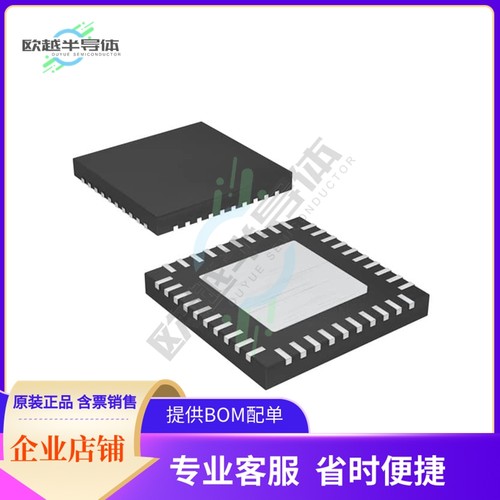 原装电源管理芯片 MAX8686ETL+T 提供电子元器件BOM配单