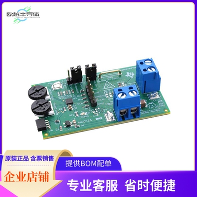DRV8220EVM【EVAL BOARD FOR DRV8220】开发板 套件 编程器