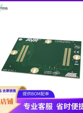 ATSTK600-RC45【STK600 ROUTING CARD AVR】开发板 套件 编程器