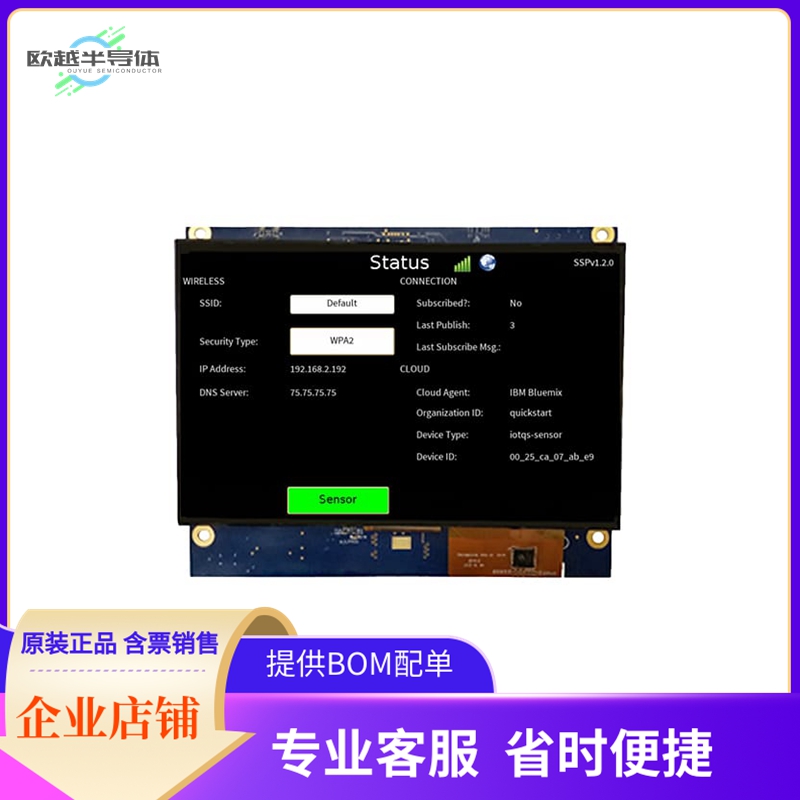 SYG-70CP-DK【RENESAS SYNERGY 7.0