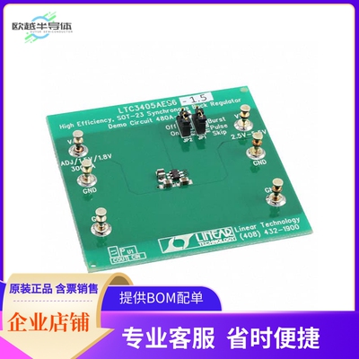 DC480A-A【BOARD EVAL FOR LTC3405AES6】开发板 套件 编程器