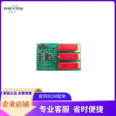 BTS5200ENADAUGHBRDTOBO1【PROFET BTS5200-ENA  DAUGHTER】开发