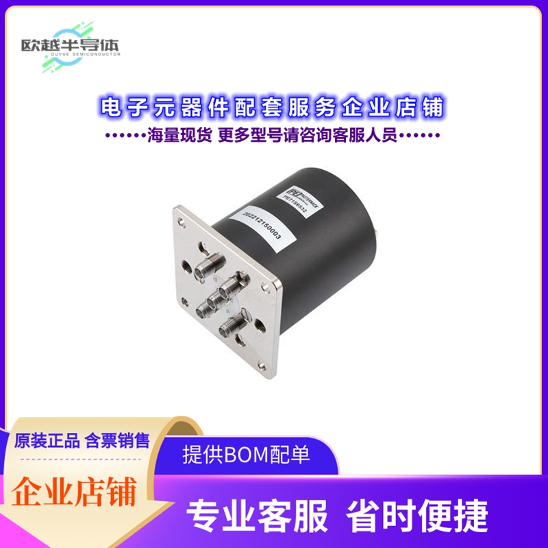 射频元件PE71S6532[SP4T, IP64 Rated Electromechanic]