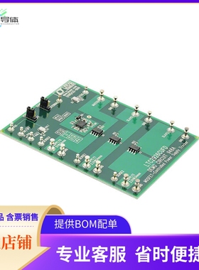 DC948A【EVAL BOARD FOR LTC2926】开发板 套件 编程器