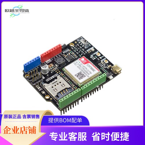 DFR0505【SIM7000C ARDUINO NB-IOT/LTE/GPRS】开发板 套件 编程