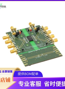 EVAL-ADN4652EBZ【EVAL BOARD FOR ADN4652】开发板 套件 编程器
