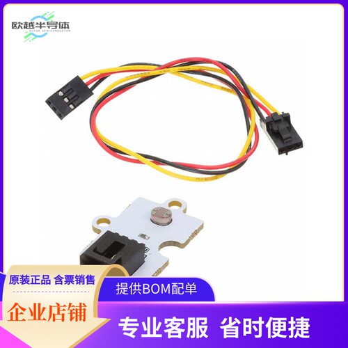 PIS-1260【OCTOPUS ANALOG PHOTOCELL BRICK O】开发板 套件 编
