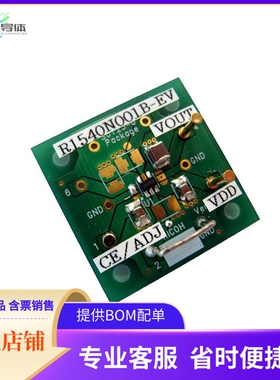 R1540N001B-EV【HIGH NOISE IMMUNITY 42 V INPUT V】开发板 套