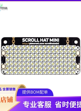 PIM491【SCROLL HAT MINI - WHITE】开发板 套件 编程器