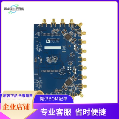 AD-FMCOMMS5-EBZ【EVAL BOARD SOFTWARE DEFINE RADIO】开发板
