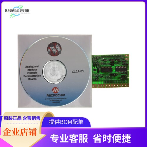 MCP4XXXDM-DB【BOARD DAUGHTER DIGIPOT MCP4XXX】开发板 套件
