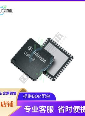 原装电源管理芯片 TLE7184F3VXUMA2 提供电子元器件BOM配单
