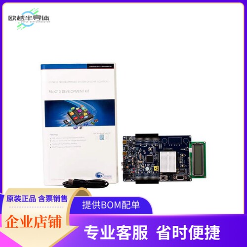CY8CKIT-030A【CY8C3866AXI-040 EVAL BRD】开发板 套件 编程器