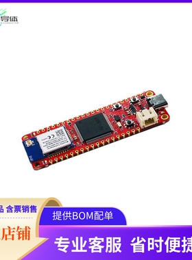 SCC-FTHR-B【SITCORE FEZ FEATHER SBC】开发板 套件 编程器