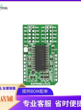 MIKROE-951【BOARD ACCY EXPAND CLICK MIKROBUS】开发板 套件