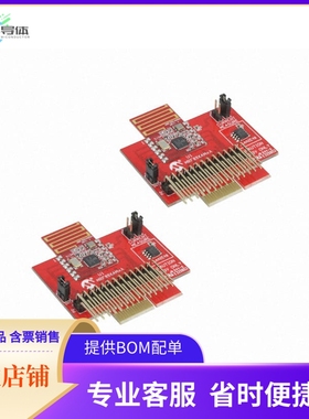 AC164138-1【CARD DAUGHTER AUDIO PICTAIL】开发板 套件 编程器