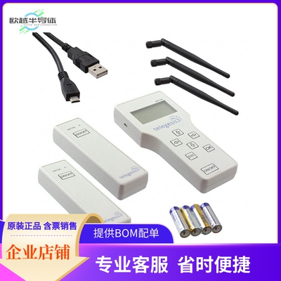 Z-HAN-RANGE-LRS【KIT LONG RANGE FINDER ZHAN】开发板 套件 编
