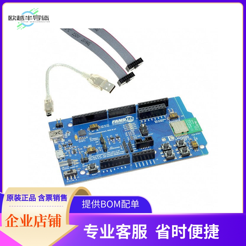 EV-BT832AF【EVALUATION BOARD FOR BT832AF BLU】开发板 套件