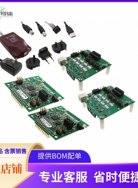 1323XDSK-BDM【RF EVAL FOR MC1323X】开发板 套件 编程器