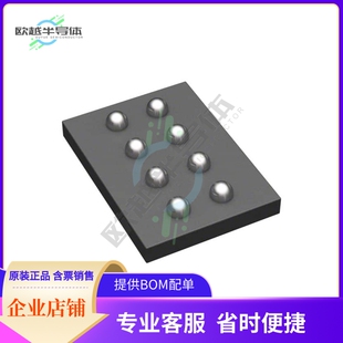 存储芯片W25Q16JWBYIQ TR原装正品提供电子元器件配单服务